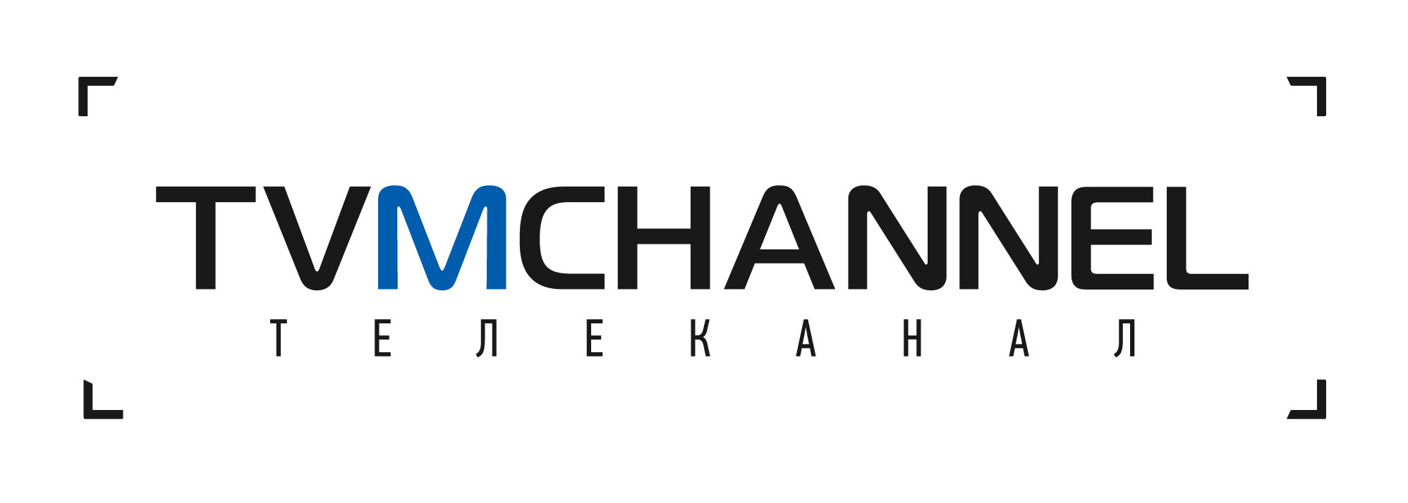 Логотип (темный)