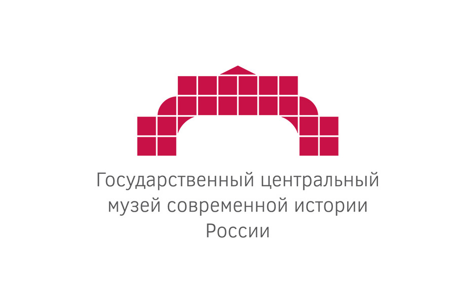 Государственный исторический музей