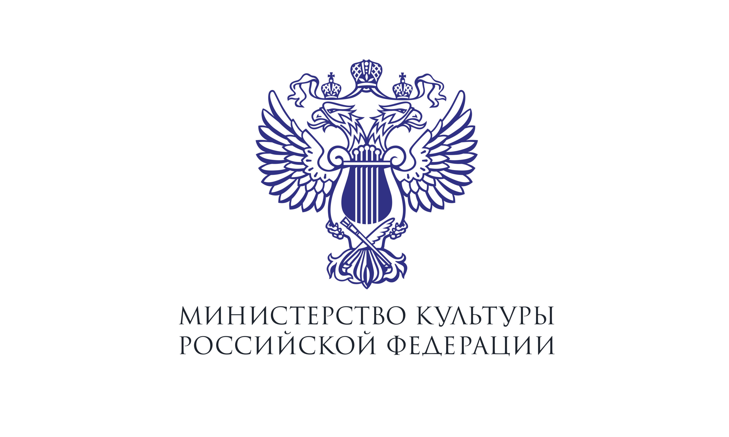 Министерство культуры РФ