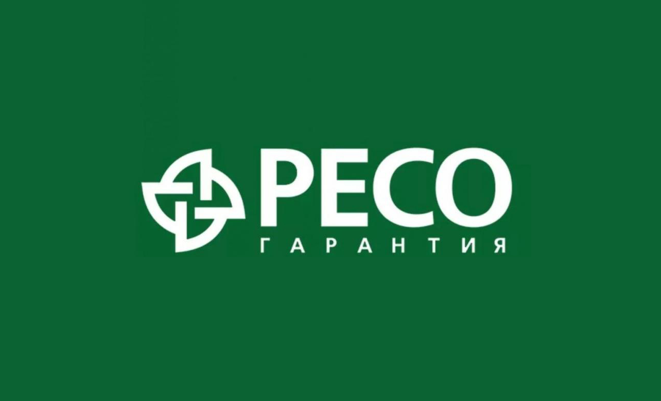 РЕСО-Гарантия